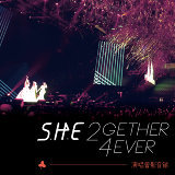 S.H.E 2gether 4ever World Tour 2013演唱会