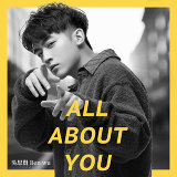 All About You