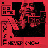 You'll Never Know / 别问很可怕 (You'll Never Know / Don't Ask)