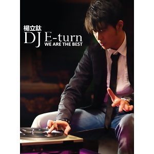 DJ E-turn